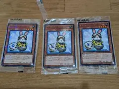 遊戯王 レスキューラビット ネイマール コラボカード 2種セット - メルカリ