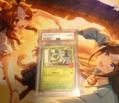 ポケカ マックプロモ ニャオハ ホゲータ クワッス PSA10 3枚セット
