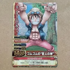 ワンピース カード ワンピーベリーマッチダブル モンキー・D・ルフィGR