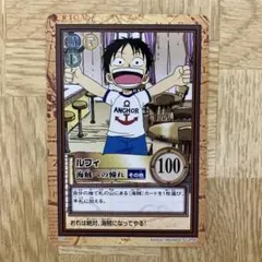 ワンピースカードダス　ハイパーバトル　ルフィ　海賊への憧れ