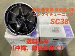 新品 未使用 展示品 エンケイ チューニング SC38 18インチ 送料込 4本のサムネイル