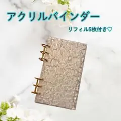 アクリルバインダー saving A6 韓国 家計管理