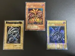 遊戯王OCG 青眼の白龍 ブラックマジシャン 真紅眼の黒竜 まとめ売り