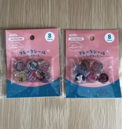 鉄道シール　おはじきシール　2セット　アミファ　セリア　キャンドゥ　ステッカー