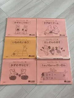 Item thumbnail for item 6889a6b9-61f7-4e7e-adcc-d355f833e517