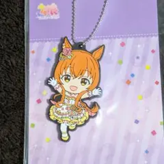 【ウマ娘】マヤノトップガン ラバーマスコット