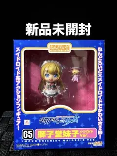 ブラック・マジシャン・ガール　ねんどろいど&クロスフレーム 【新品未開封セット】 ブラック・マジシャン・ガール ねんどろいど&クロスフレーム 【新品未