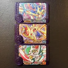 ポケモンフレンダ　ザシアン　ザマゼンタ　エルレイド　BT3弾スーパートレジャー