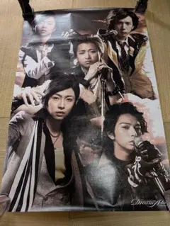 嵐　Marks 2008 Dream-A-Live 特大ポスター 62✕91.5