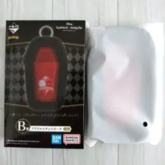 一番くじ ツイステ 第八弾 B賞 アクリルスタンドポーチ ハーツラビュル