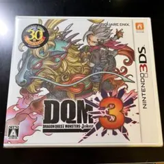 ドラゴンクエストモンスターズ ジョーカー3