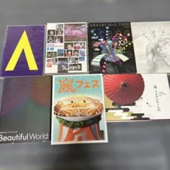 ARASHI DVD 7本セット