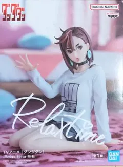 【送料込み】Relax time モモ フィギュア