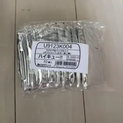 新品未開封 第二弾 ハイキュー！！スクエア缶バッジセット オフショット