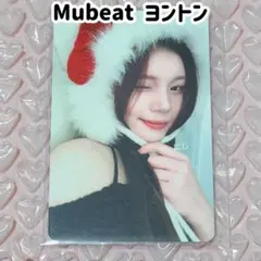 ヨントン 特典】ガウォン MEOVV MAKESTAR トレカ BITENOW - メルカリ