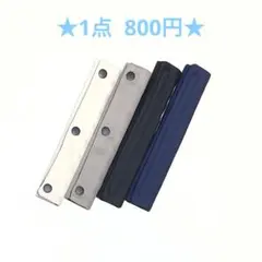 ★シンプル 無地★ 肩紐カバー 水筒ショルダーベルトカバーのサムネイル