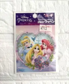プリンセス　ワッペン　大　ドリームハート　シンデレラ　ラプンツェル　アリエル