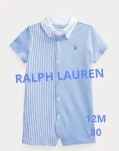 RALPH LAUREN　ベビー　オックスフォード ショートオール
