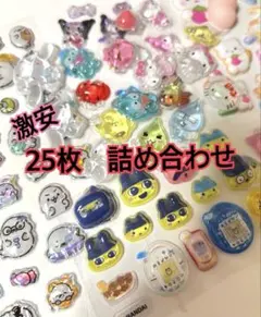 【最安値】おすそ分け　詰め合わせ　ご褒美シール　ボンボンドロップシール　A