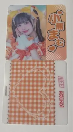 2026年最新】ラウンドワンコースターの人気アイテム - メルカリ