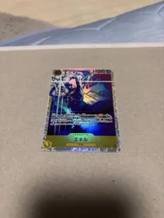 ワンピースカード　エネル SR EB02-052