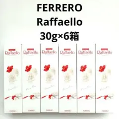 【大特価❗】フェレロ ラファエロ ココナッツチョコレート 3粒×6箱のサムネイル