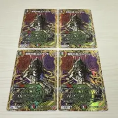 2026年最新】邪神爆発デュエナマイトパック シークレットの人気