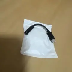 USB-C to 3.5mm変換アダプターオーディオジャック