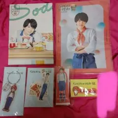 2026年最新】なにわのにわ 西畑大吾の人気アイテム - メルカリ