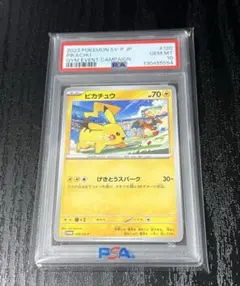 2026年最新】ジムプロモ ピカチュウの人気アイテム - メルカリ