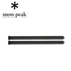 2026年最新】スノーピーク IGT 脚 400の人気アイテム - メルカリ