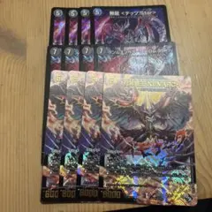 2025年最新】ゲンムエンペラー 4枚の人気アイテム - メルカリ