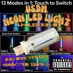 スポコン JDM USDM LEDネオンライト レトロネオン管 ライム色 - メルカリ