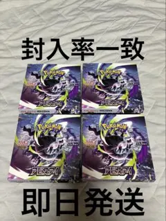 新品 未開封 インフェルノX シュリンク付き 2BOX - メルカリ