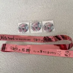 りん♡様 リクエスト 2点 まとめ商品