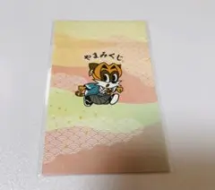 Item thumbnail for item ef42d9b1-851e-4a2c-a7ec-2fe0774ab84b