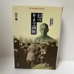 劇画 中山みき物語 - メルカリ