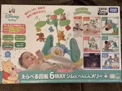 プーメリー 2025年モデル 全パーツ有り 箱・説明書有り - メルカリ