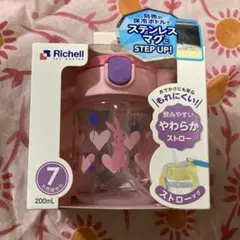 リッチェル　ストローマグのサムネイル