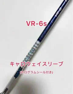 2026年最新】ツアーad vr 6sの人気アイテム - メルカリ