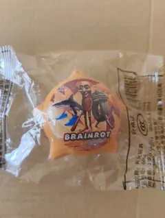 BRAINROT ブレインロット　ボイスキーホルダー