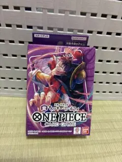 紫黒モンキー・D・ルフィ×6個 白箱付き - メルカリ