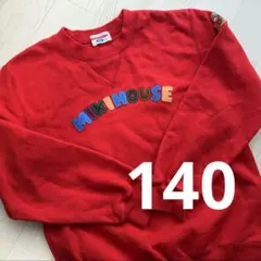 MIKI HOUSE 赤色刺繍トレーナー　スウェット　140