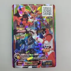 ウルトラマンギンガストリウム』UR サンプルカード フュージョン