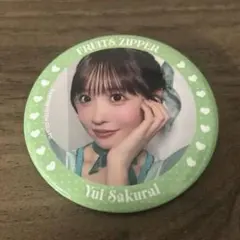 ジ*ー様 【値下げ中】FRUITSZIPPER櫻井優衣缶バッチトレカセット