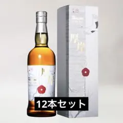 2026年最新】厚岸の人気アイテム - メルカリ