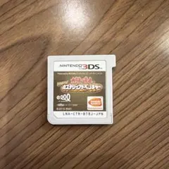 Item thumbnail for item ff66166a-fe68-48e9-baa3-c6f9365c125e