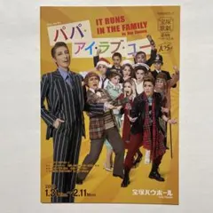 2026年最新】轟悠の人気アイテム - メルカリ