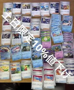 ポケモンカード トレーナーズ 100枚まとめ売り - メルカリ