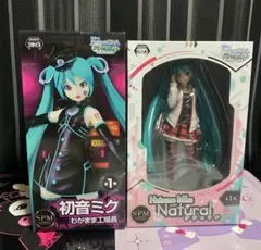 初音ミク SPM わがまま工場長　Natural ナチュラル　セット